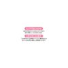 Quality Cream Organza Net
