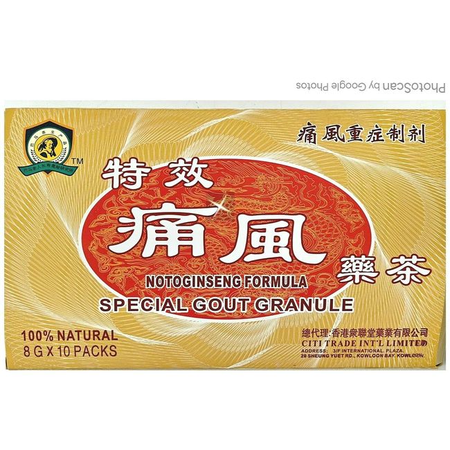 Notoginseng Special Gout Granule 8G x 10 Packs