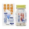 【第2類医薬品】桔梗石膏エキス錠「コタロー」 48錠
