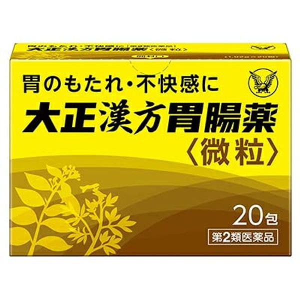 【第2類医薬品】大正漢方胃腸薬 20包 ×5