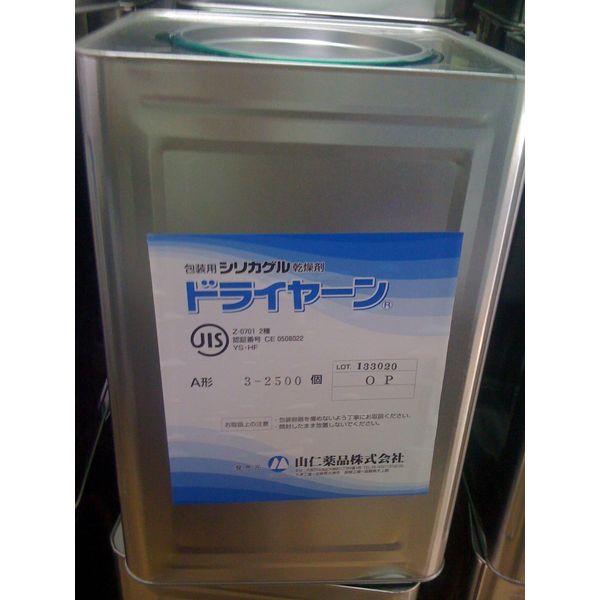 Desiccant Silica Gel OP3g x 2500 pcs/can