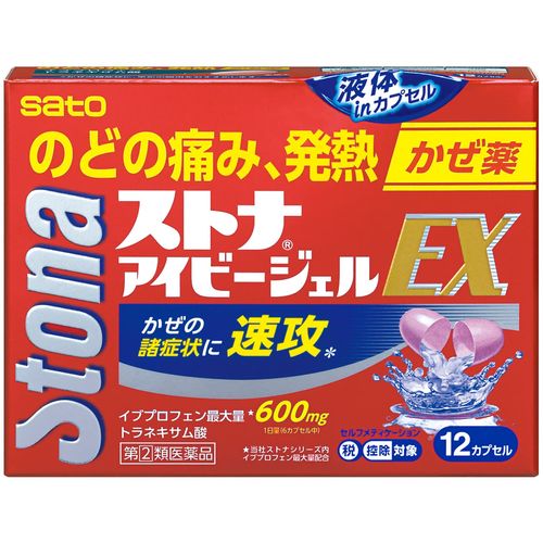 [Designated 2 drugs] Stona Ivy Gel EX 12cp *Product subject to self-medication tax system