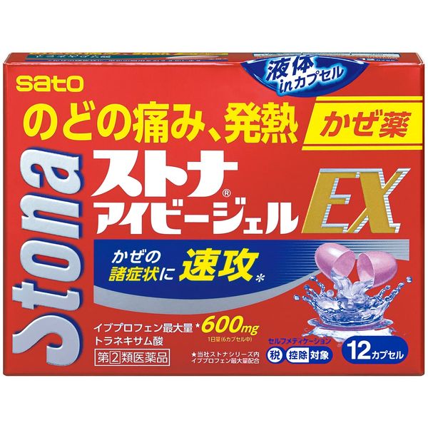 [Designated 2 drugs] Stona Ivy Gel EX 12cp *Product subject to self-medication tax system