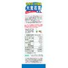 Yamamoto Kanpo Pharmaceutical Lactic Acid Bacteria Barley Wakaba Powder, 0.1 oz (4 g) x 15 Packets