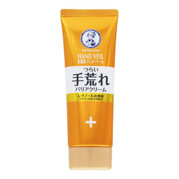 Mentholatum Medicated Hand Veil, Cream for Rough Hands, Skin Rashes, Retinol x Urea, 2.5 oz (70 g) x 4 Packs