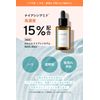 Cellnis Serum Niacinamide Stock Solution 15% High Concentration 30ml PCA Zinc Cica Human Ceramide No Additives Cosmetics Made in Japan