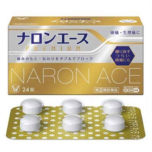 【指定第2類医薬品】ナロンエースPREMIUM 24錠 ×5