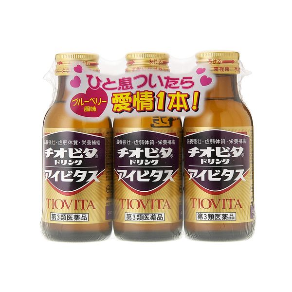 【第3類医薬品】チオビタドリンクアイビタス 100mL×3