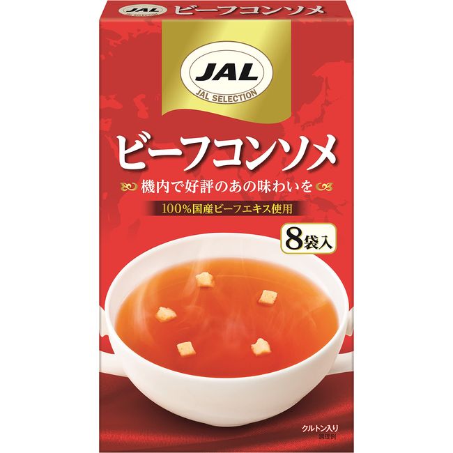 Meiji JAL Soup Beef Consomme, 8 Bags x 5 Packs