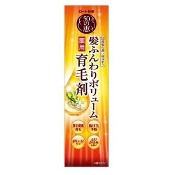 Rohto Pharmaceutical 50 no Megumi Hair Volume Tonic [Hair Care for Women, Hair, Hair Loss Prevention] 160ml [Quasi-drug]