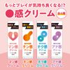 Ana Feeling Cream 1.0 fl oz (30 ml) [Prime]