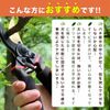 Pruning Shears, Spring Pro, Gardening, Pruning Scissors, Flower Scissors, Branching, Pruning Scissors, Gardening Scissors, Branching Scissors, Branch Pruning, Rust-Resistant, Pruning Shears, Garden