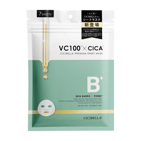 7b-01 Sisibera Daily Soothing Mask Pack for Face, Made in Japan, Moisturizing, Sensitive Skin, Dry Skin, Skin Care, Sheet Mask, Anti-Rough Type (7 Pieces))