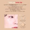 espoir PRO TAILOR BE GLOW SHEER POWDER 8g Naturally shining finish powder Vegan Proterra Korean Cosmetics Espoor Official