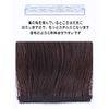 YOYO Extensions Partial Wig, Hairpiece, 100% Human Hair, Wig, Shoot Wig, Point Wig, Side Wig, Portial Extensions, Piece Cover, Thin Hair, Volume Up, Hair Extension, natural black