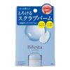 Bifesta Lip Scrub Balm - 10g