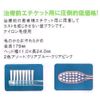RECERA VALUE Toothbrush (50 Count)