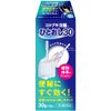 [2 drugs] Kotobuki Enema Hitoshi 30g x 2