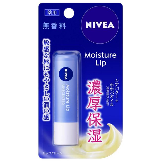 Nivea Moisture Lip Unscented 3.9g