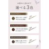 Anelia Natural Additive-Free Eyebrow Pencil, Hypoallergenic, Soap Off, Produced by Hinana Yoshikawa, 0.006 oz (0.17 g), Light Brown