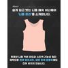 [Nipple band worn without attaching] Innerwear and nipple patch at once! Nipple free nipple correction underwear