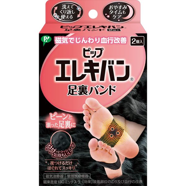Pip Elekiban Foot Band, 130 Millitesla, 2 Magnetic Therapy Devices, Foot Stiffness, Foot Sticks, Lasting Effect While Wearing