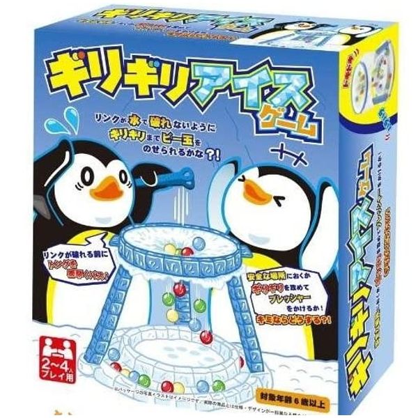 Fraternity Toy TY-1113 Barely Ice Game