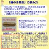 Bee Child Supplement 90 Tablets Bee Revolution x 3 Set Bee Child 98.6% 1020mg Bee Child Powder Capsule