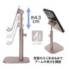 Plus Smartphone Holder TW-ST001 428-791