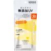 Verdio UV Mild Gel N, 3.8 oz (80 g)