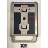 Kokuyo LK Locker Exclusive Mirror with Towel Bar
