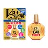 【第3類医薬品】Vロートゴールド40 20mL