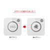 Transmit Button for Calling Chimes, Wireless Chime with Cancellation Function Transmitter: A Type (White) 400D, HCM4300 Compatible
