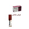 Neoprosone Exfoliating Soap | 7.7 oz / 200 g |