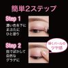 Maybelline Tone on Tone Shadow