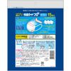 Hakugen Earth Comfort Guard Pro Pleated Type Regular Size 15 Pieces Mask Nose Cushion