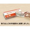 Pack Style 437322 Disposable Poly Gloves, Translucent, Boxed, Medium, 100 Count