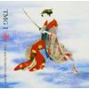 TMG I (初回限定盤)
