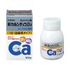 [Second-class OTC drugs] New Calsichu D3 100 tablets