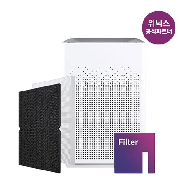 Genuine Winix Air Purifier Filter Zero S CAF-I0S3 I Filter