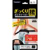 Leader Hip Waist Otsuke Belt Black LL Size