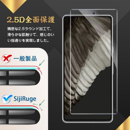 Google Pixel 8 Compatible Glass Film [2 Sheets] + Camera Film [1 Sheet] With Guide Frame, Automatic Adhesion, Easy Installation, 2.5D Round Edge, Tempered Glass, LCD Protective Film for Google Pixel