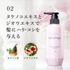 Aderance Beneffage Medicated Volume Control Shampoo EX Scalp Shampoo 12.5 fl oz (370 ml) 1 Bottle for Women, Additive-Free, Volume Up