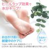 heel tongue sheet