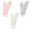 G12-0071_IV Silk Moisturizing Gloves for Sleeping | Silk, Warm, Thin, Hand Care, Skin Care Gloves, Moisturizing, Protection, Women's, Sleep Sleeping, Made in Japan, Ivory