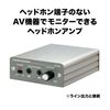 audio-technica Headphone Amp AT-HA2