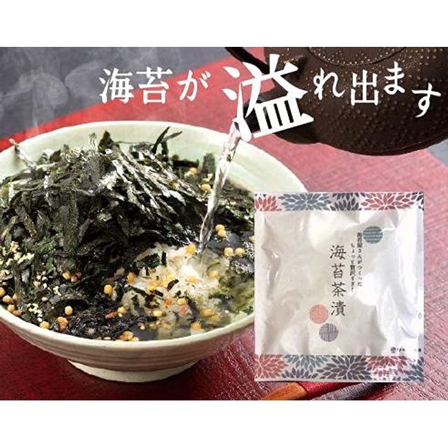 Morihani Nori Chazuke Made by Nori Shops, 15 g x 6 Meals (Includes Thank You Goods)