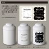 mon・o・tone tea canister (L, white) *With original label