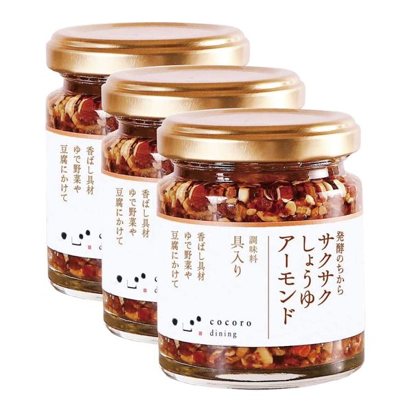 3 Crispy Soy Sauce Almonds After Fermentation, Rice Accompaniment Kikkoman Kokoro Dining, Specialty Cooking, Recipes, Soy Sauce, Moromi, Almond, Roast, Fried Onion, Garlic, Onion, Natto Sand, Bento