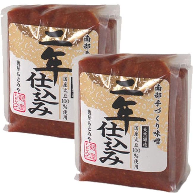 Nambu Handmade Miso for Two Years [17.6 oz (500 g), Set of 2] Locally Produced Materials, Handmade, Naturally Brewed, Additive-Free / Hachimantai City, Iwate Prefecture